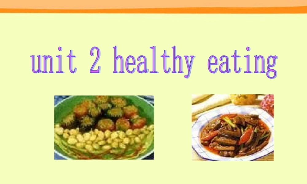 Unit2 healthy eating 新课标 人教版 必修3 课件