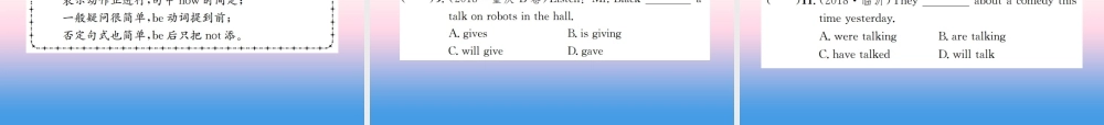 中考英语总复习 第二部分 语法专项突破篇 1基础语法(九)动词的时态和语态习题课件