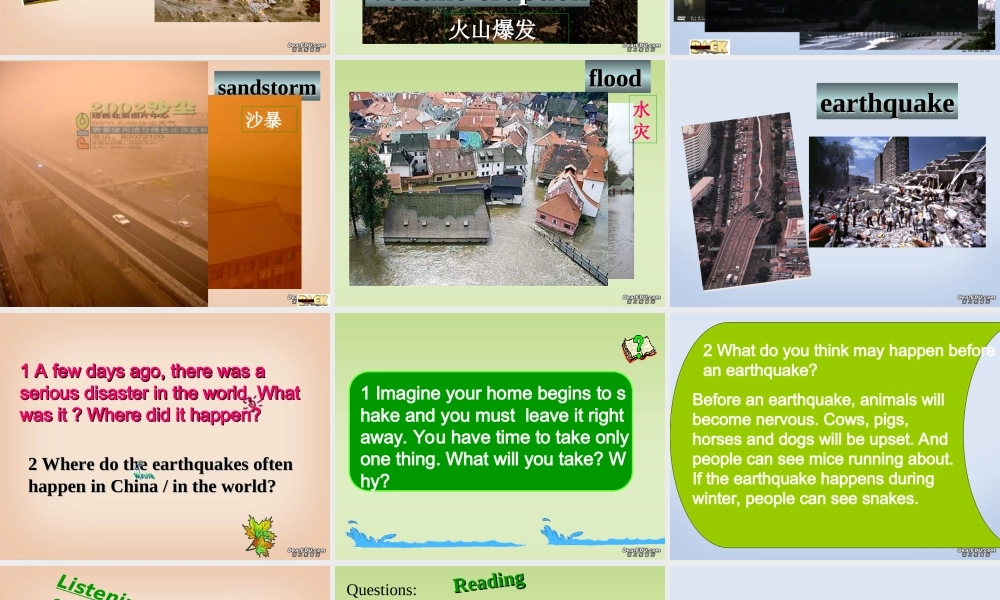 Unit4 Earthquakes The First Period Reading 新课标 人教版 必修1 课件