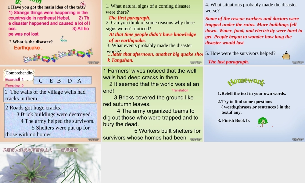 Unit4 Earthquakes The First Period Reading 新课标 人教版 必修1 课件
