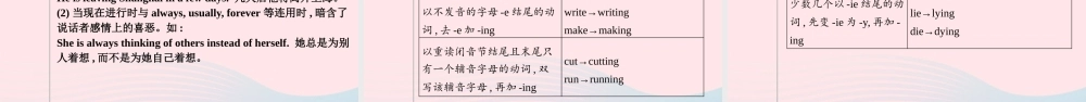 (河南专用)版中考英语二轮复习 语法专题过关 专题九 动词的时态课件 人教新目标版 课件