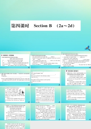 (河南专版)九年级英语全册 Unit 3 Could you please tell me where the restrooms are(第4课时)习题课件 (新版)人教新目标版 课件