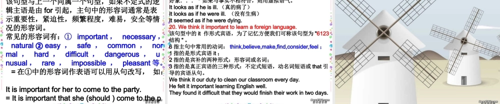 The use of It 新课标 人教版 课件