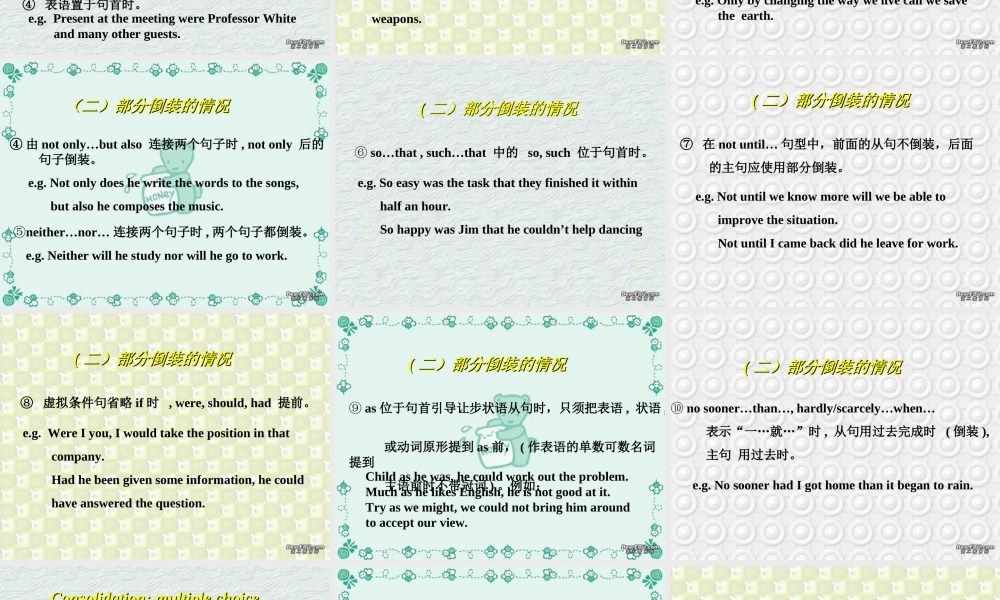 unit 9英语课件 1 高二英语Unit9课件[整理三套]人教版 高二英语Unit9课件[整理三套]人教版