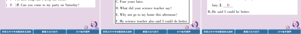 (贵阳专版)中考英语复习 第3部分 中考题型攻略篇 题型3 情景交际(精讲)课件