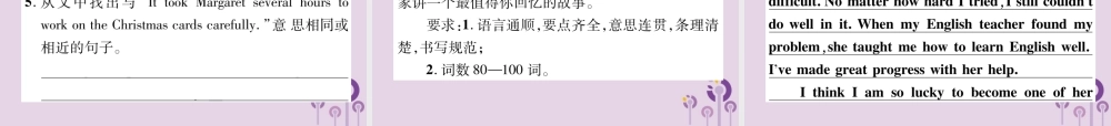 中考英语总复习 第一篇 教材知识梳理篇 组合训练22 九全 Units 13 14(精练)课件