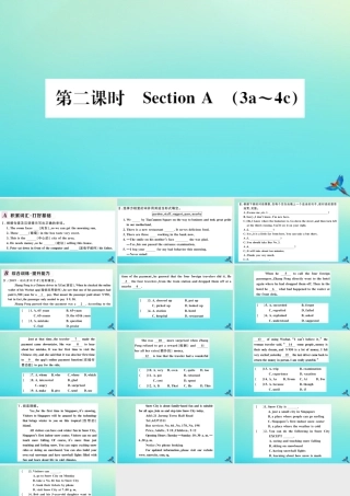 (河南专版)九年级英语全册 Unit 3 Could you please tell me where the restrooms are(第2课时)习题课件 (新版)人教新目标版 课件