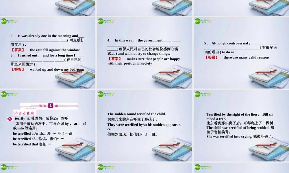 (陕西)(龙门亮剑)高三英语一轮课件 Module 5 外研版选修6 课件