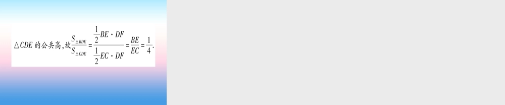 (贵州专版)中考数学总复习 第一轮 考点系统复习 第6章 圆 方法技巧训练三课件