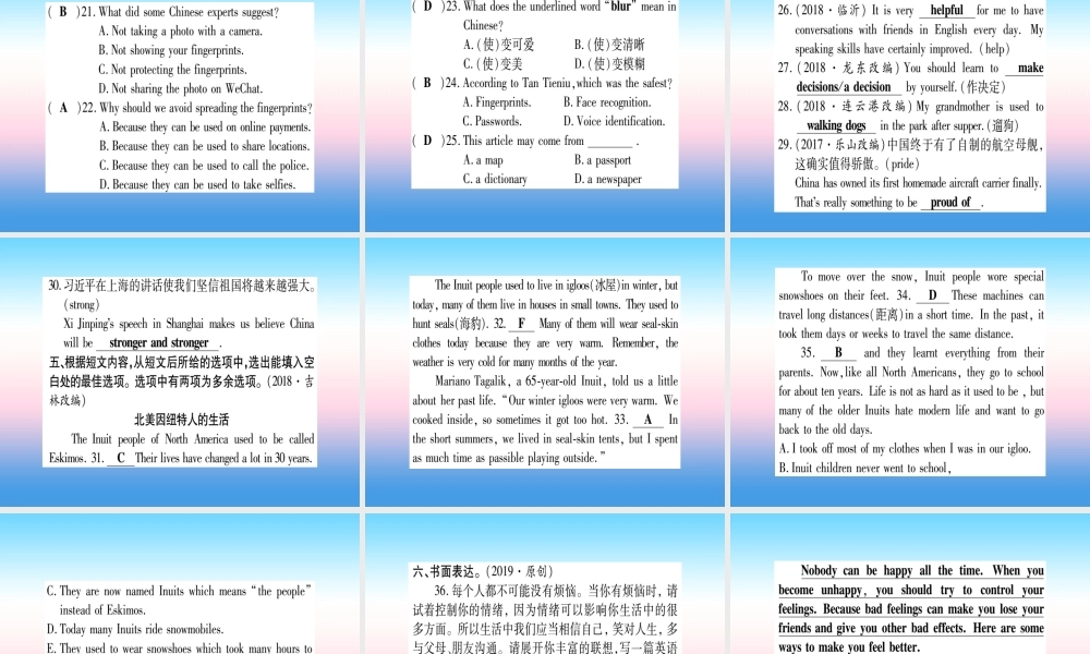 中考英语准点备考 第一部分 教材系统复习 考点精练九 八下 Unit 5课件