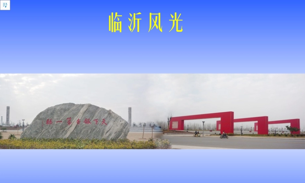 七年级政治下册 第十五课(面对生活中的不良诱惑)课件 鲁教版  课件