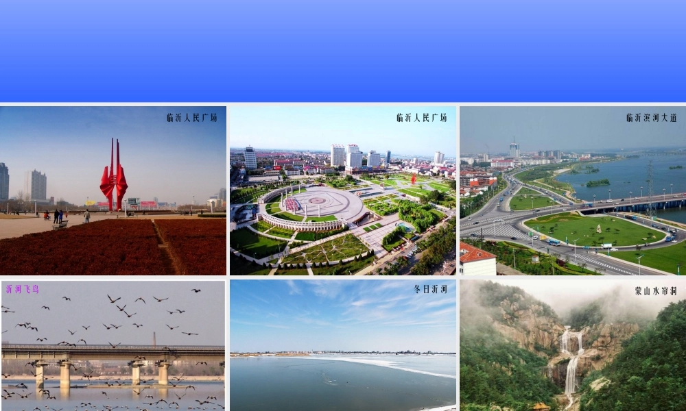 七年级政治下册 第十五课(面对生活中的不良诱惑)课件 鲁教版  课件