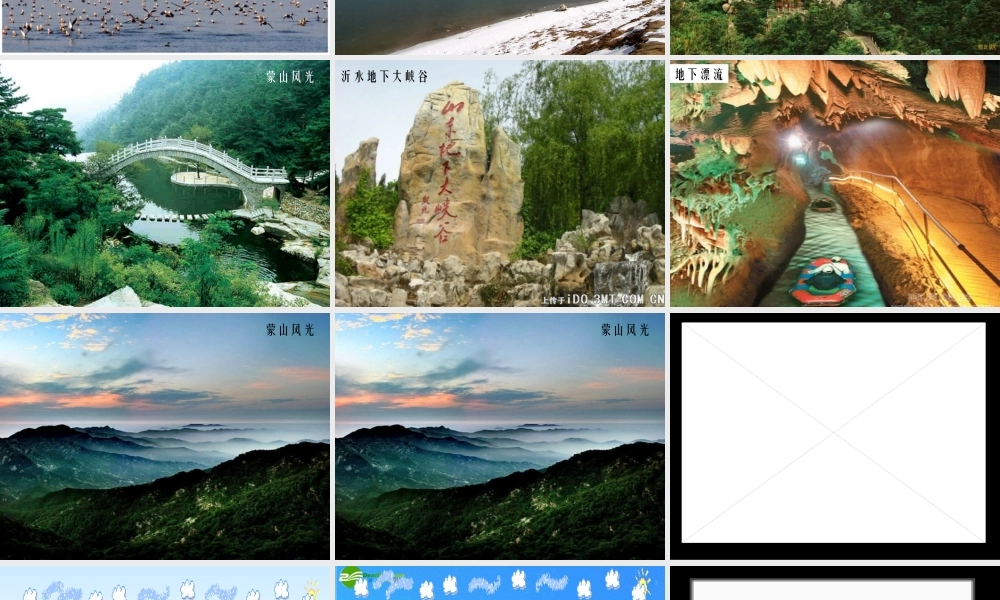 七年级政治下册 第十五课(面对生活中的不良诱惑)课件 鲁教版  课件