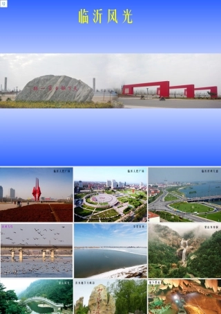 七年级政治下册 第十五课(面对生活中的不良诱惑)课件 鲁教版  课件