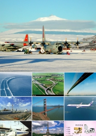 九年级化学下册 第八单元 课题2(金属的化学性质)铁的化学性质课件 新人教版 课件