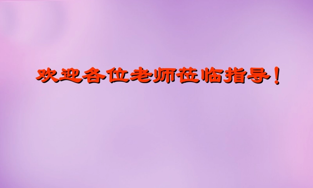 九年级化学下册 82 金属的化学性质课件7 (新版)新人教版 课件