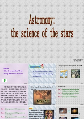 Unit4 astronomy the science of the stars reading 新课标 必修3 1 课件