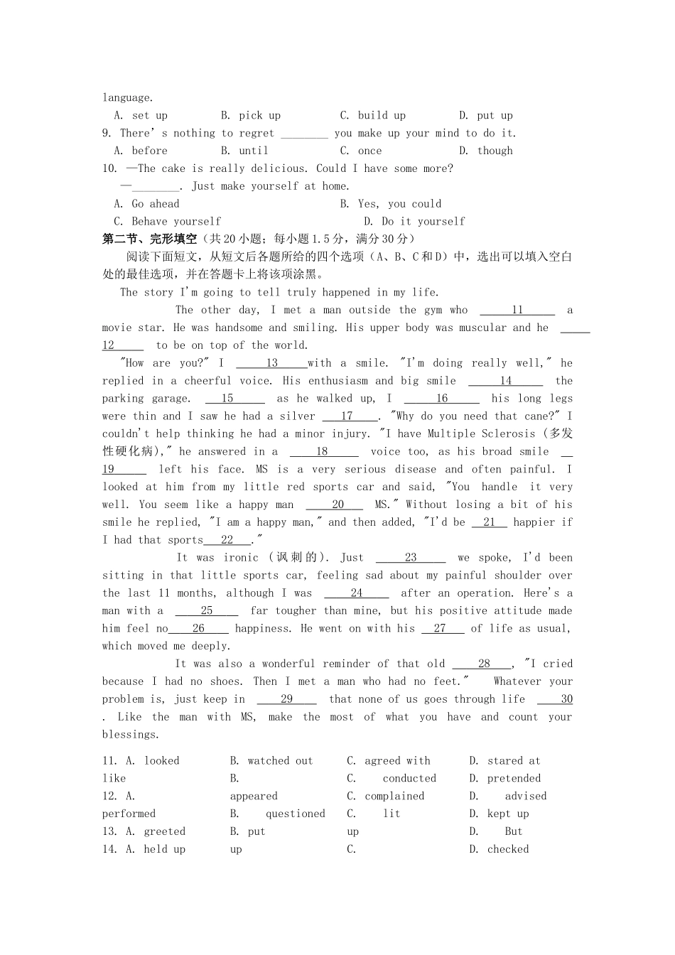 四川省宜宾市质量提升协同责任区高三英语上半期联合测试试卷_第2页