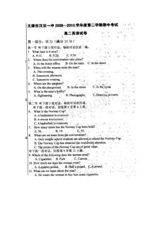 天津市汉沽一中09-10年高二英语下学期期中考试 外研版 新课标试卷