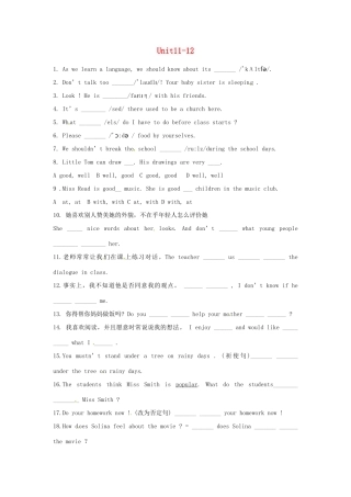 中考英语 七下 Unit11-12复习2试卷