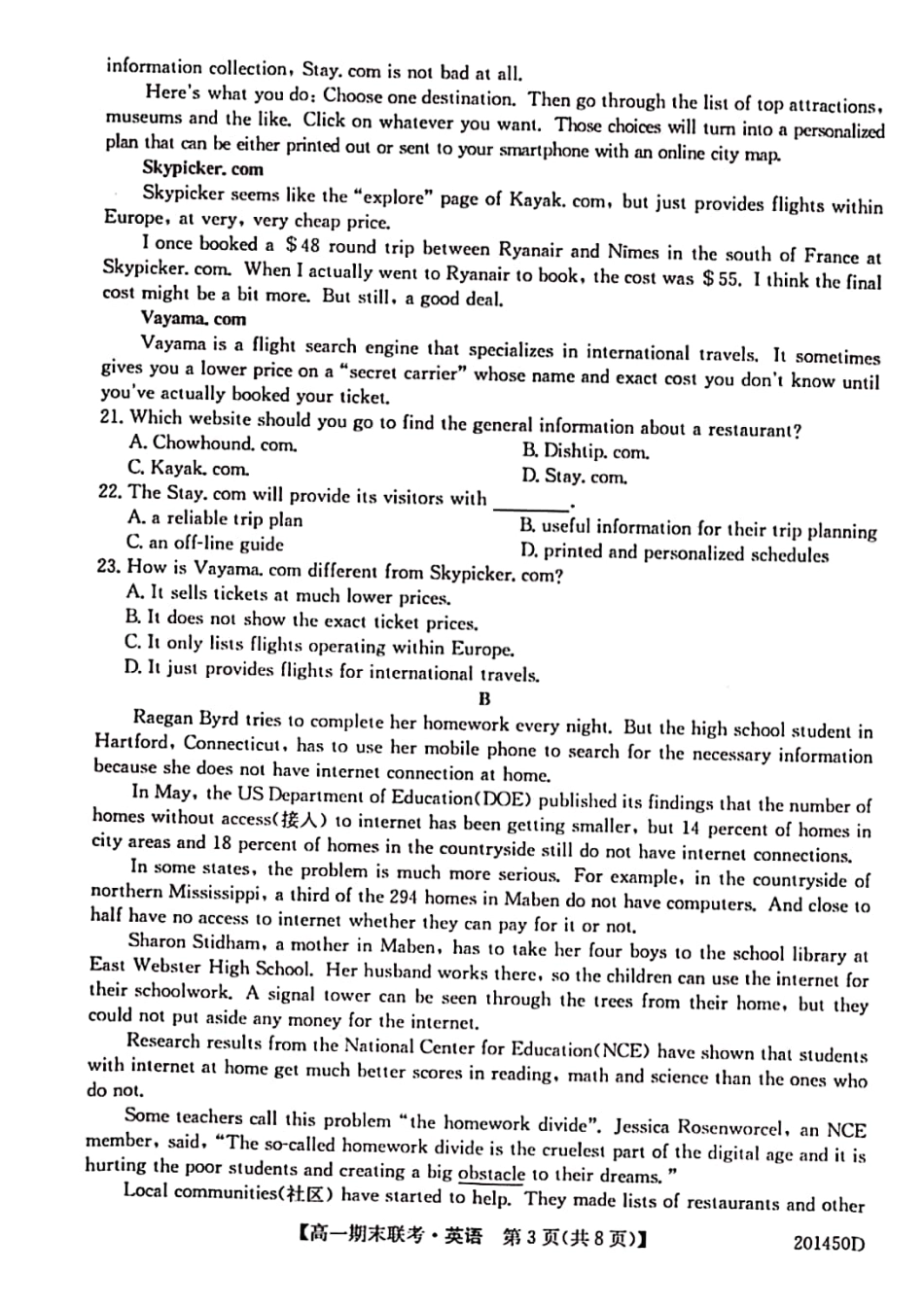 安徽省滁州市九校高一英语上学期期末联考试卷(PDF)试卷_第3页