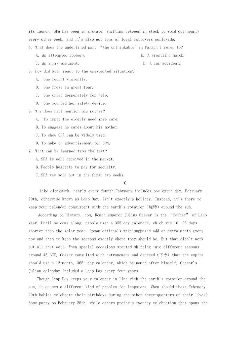 山东省济南市高三英语4月模拟考试试卷_第3页