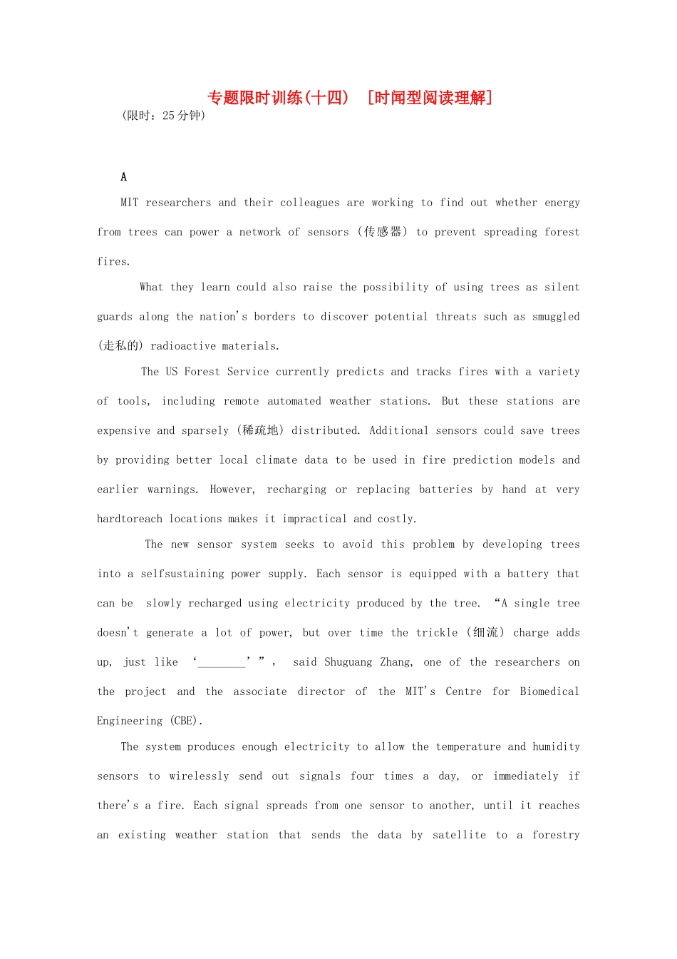 安徽省高考英语二轮小专题复习 落实应用之时闻型阅读理解试卷_第1页