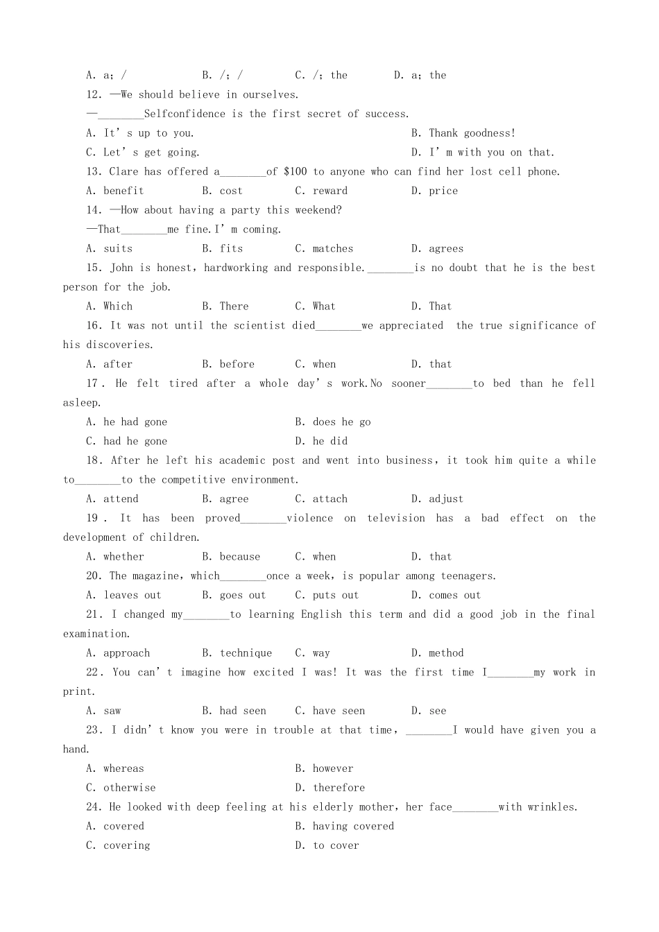 高二英语暑假作业单元测试卷(五)试卷_第2页