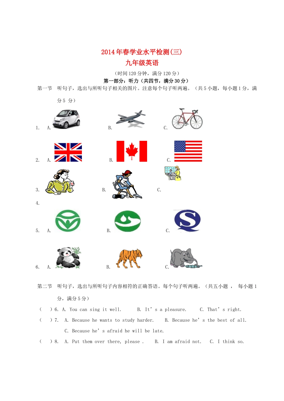 初中英语学业水平检测模拟试题(三)(无答案)  试题_第1页