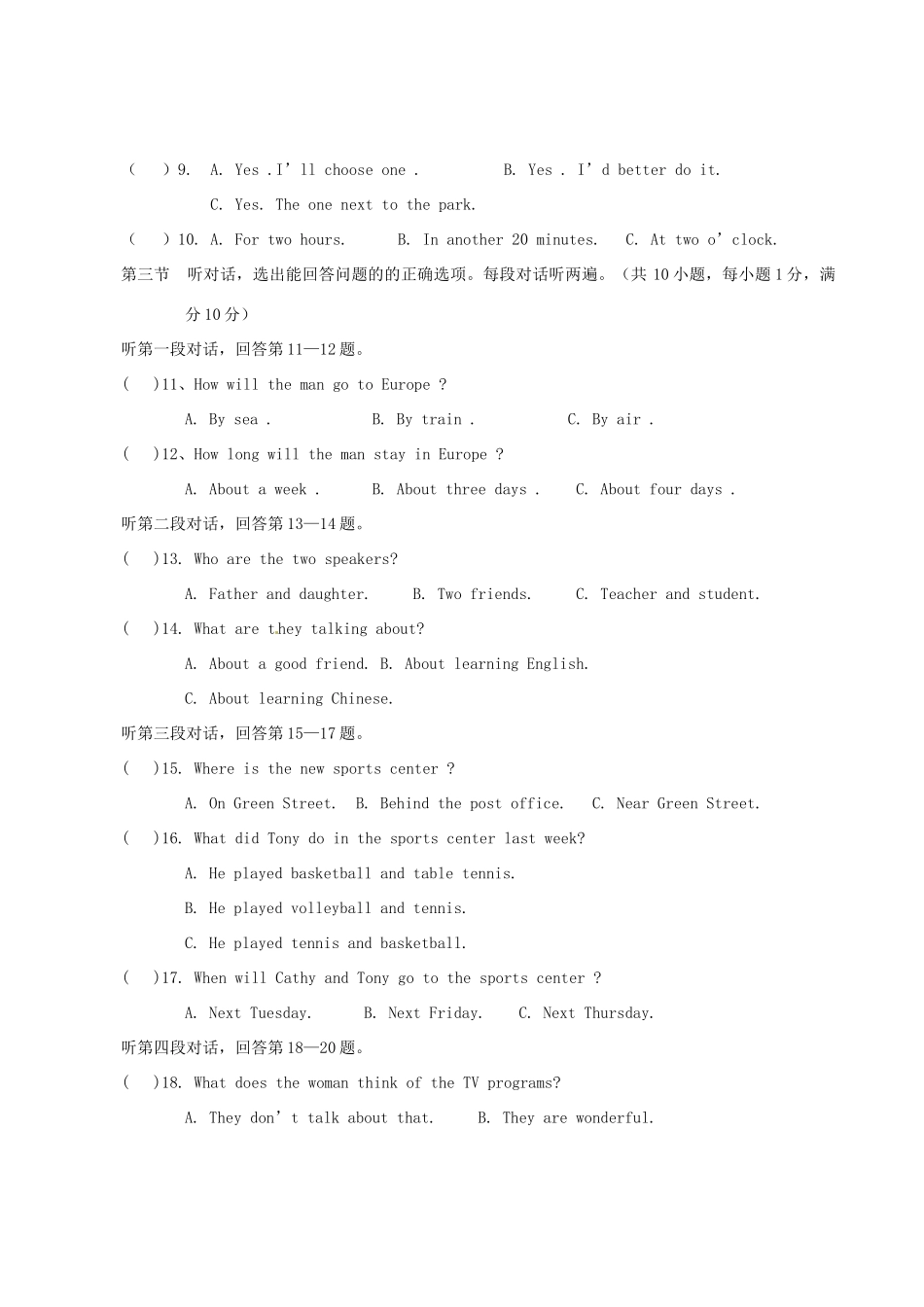 初中英语学业水平检测模拟试题(三)(无答案)  试题_第2页