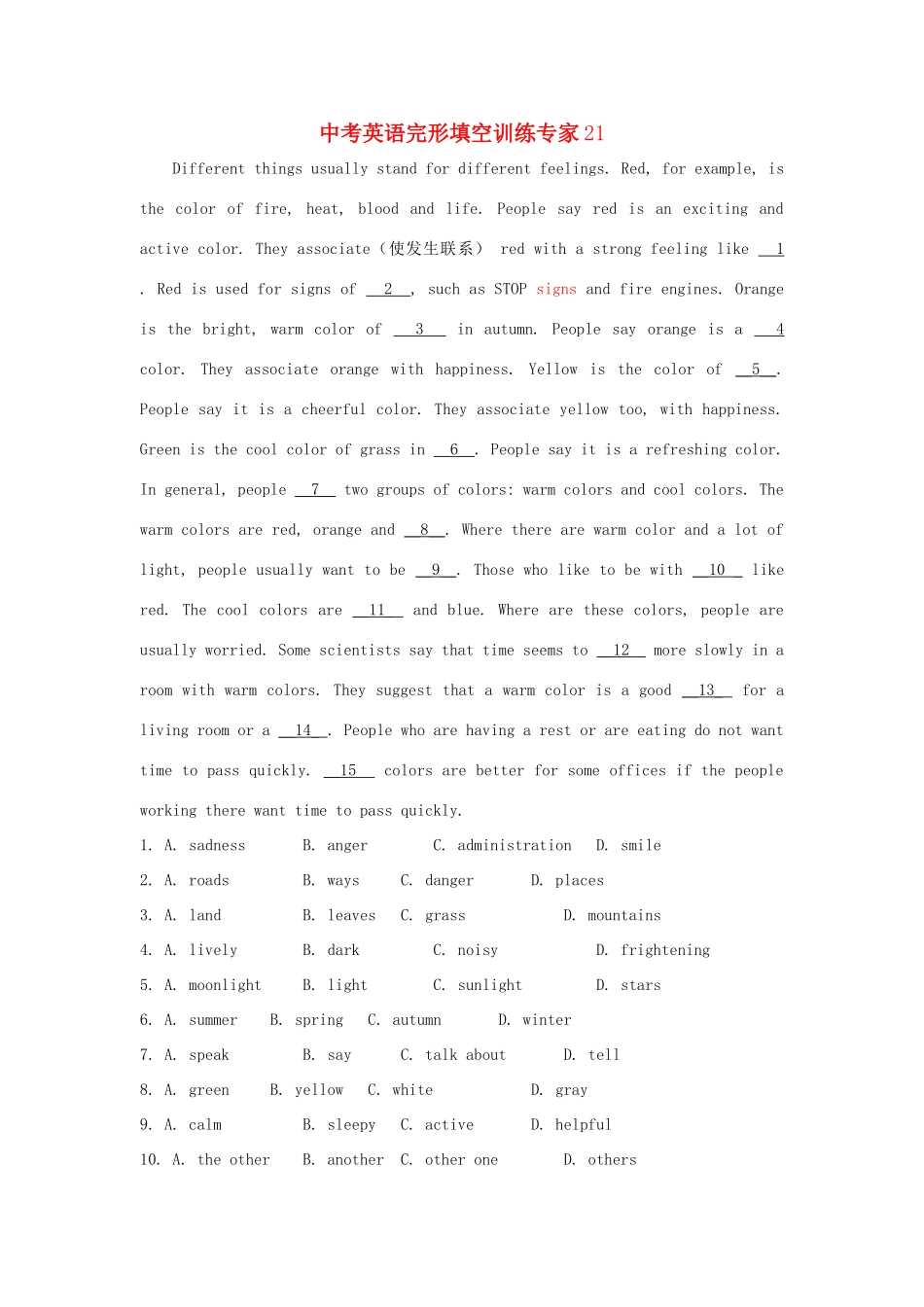 中考英语完形填空训练及解析21 人教新目标版试卷_第1页