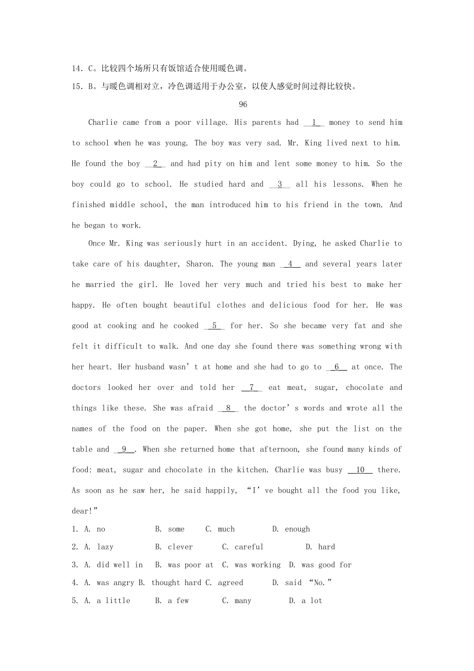 中考英语完形填空训练及解析21 人教新目标版试卷_第3页