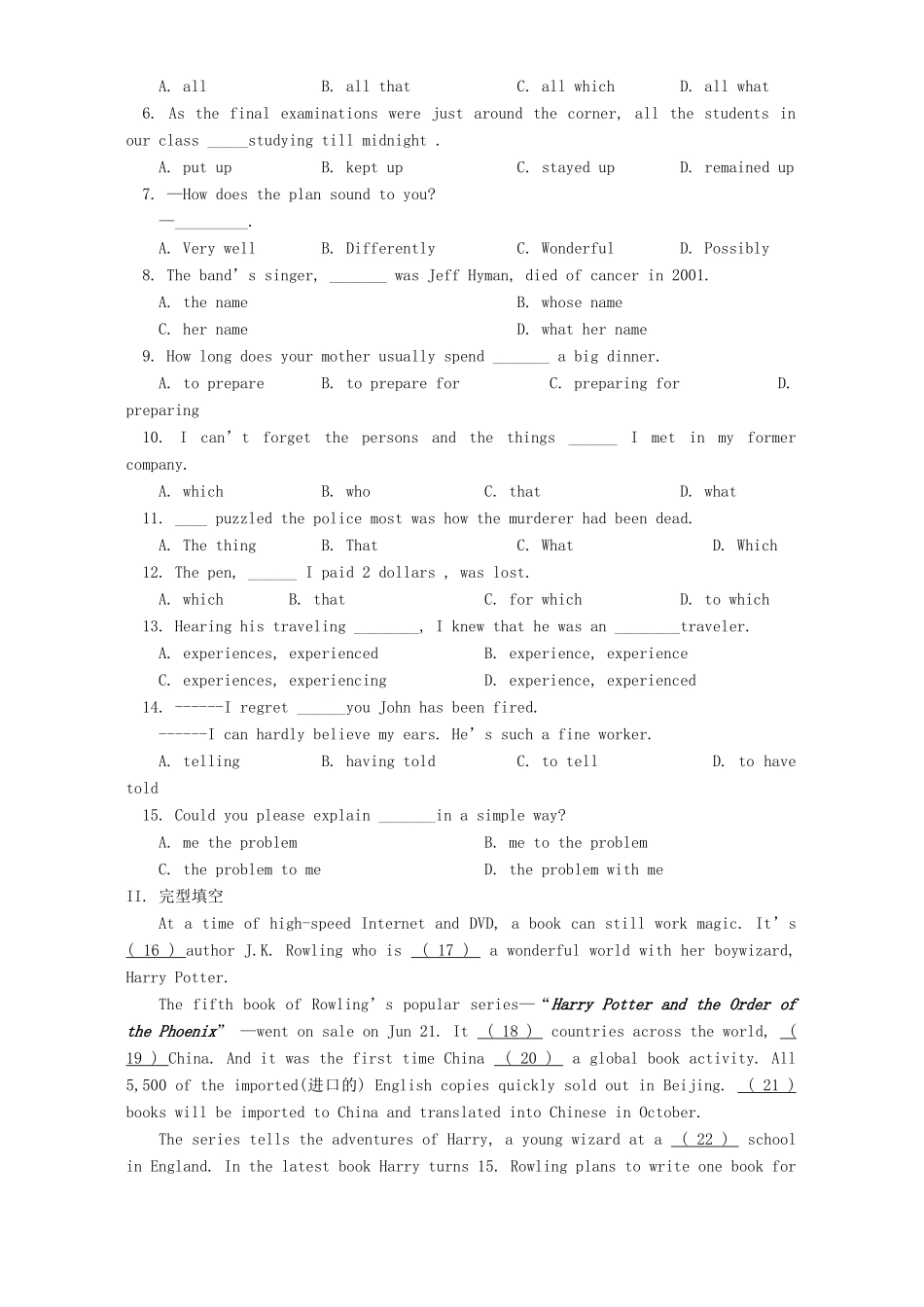 复习Unit1-Unit3知识精讲 译林版试卷_第3页