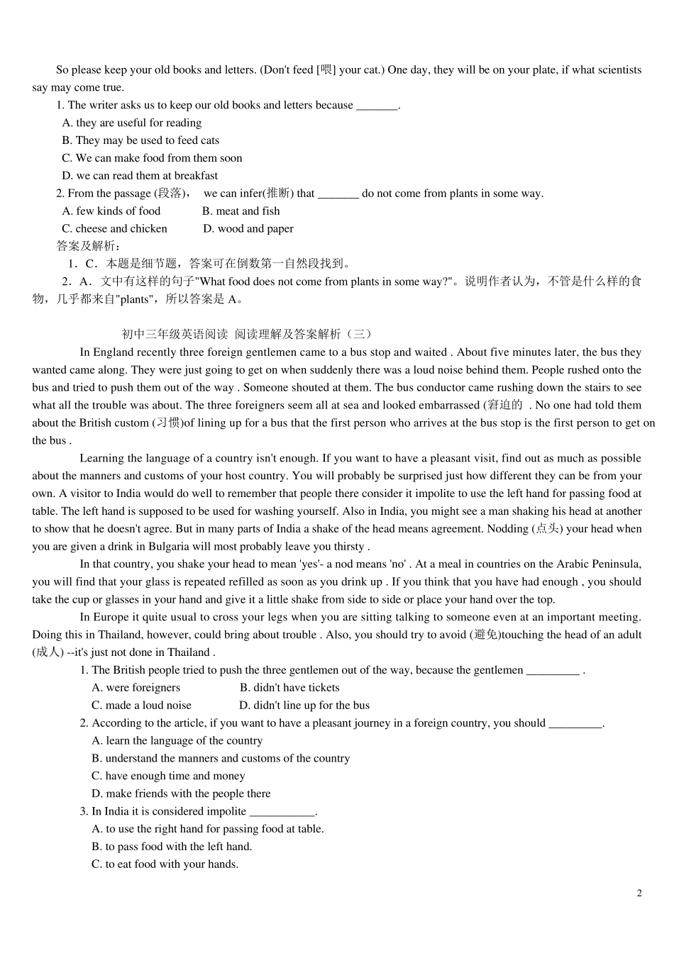 初中三年级英语阅读阅读理解及答案解析_第2页