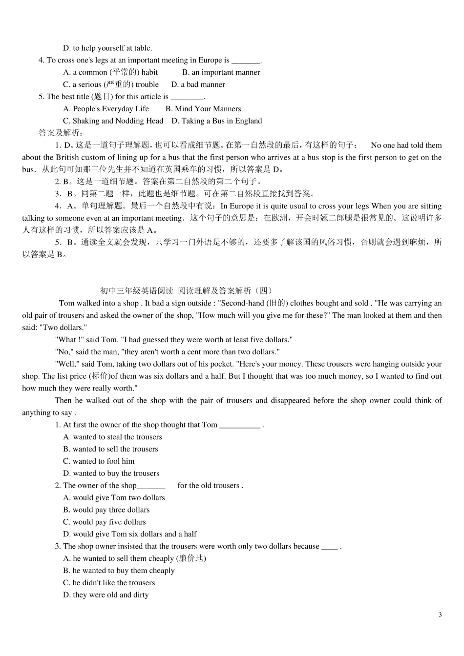 初中三年级英语阅读阅读理解及答案解析_第3页