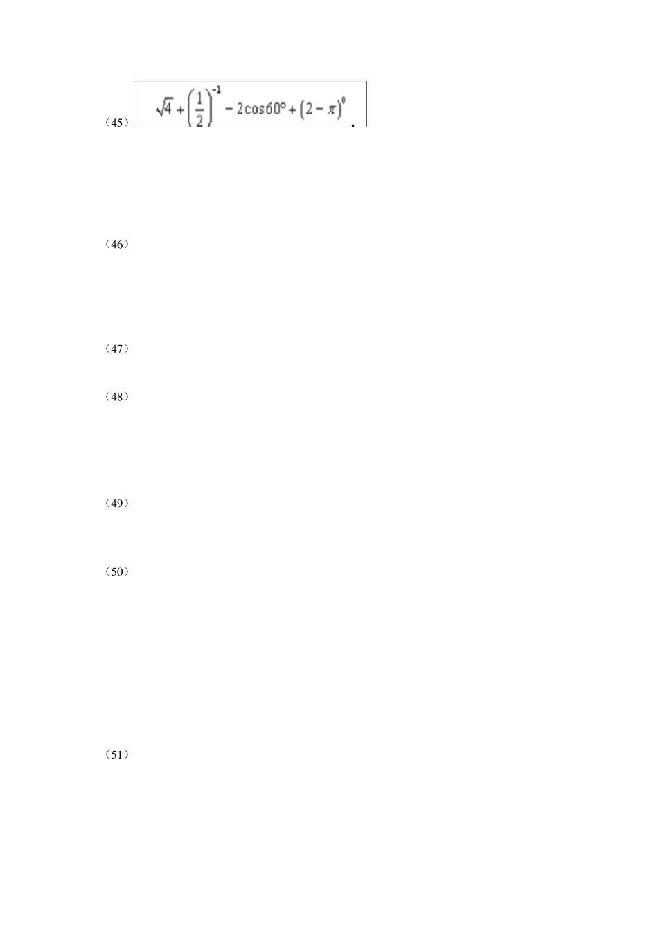 初中三角函数计算题100道_第3页