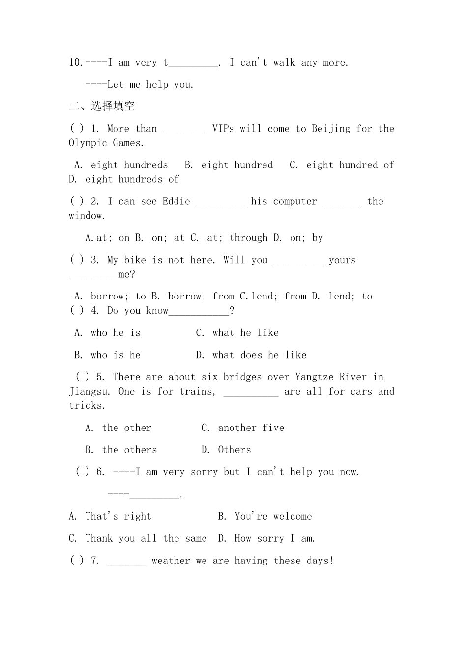 初中入学考试英语试卷及答案2_第2页