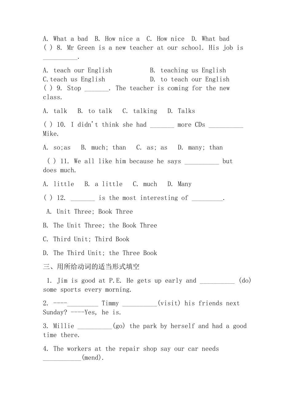 初中入学考试英语试卷及答案2_第3页