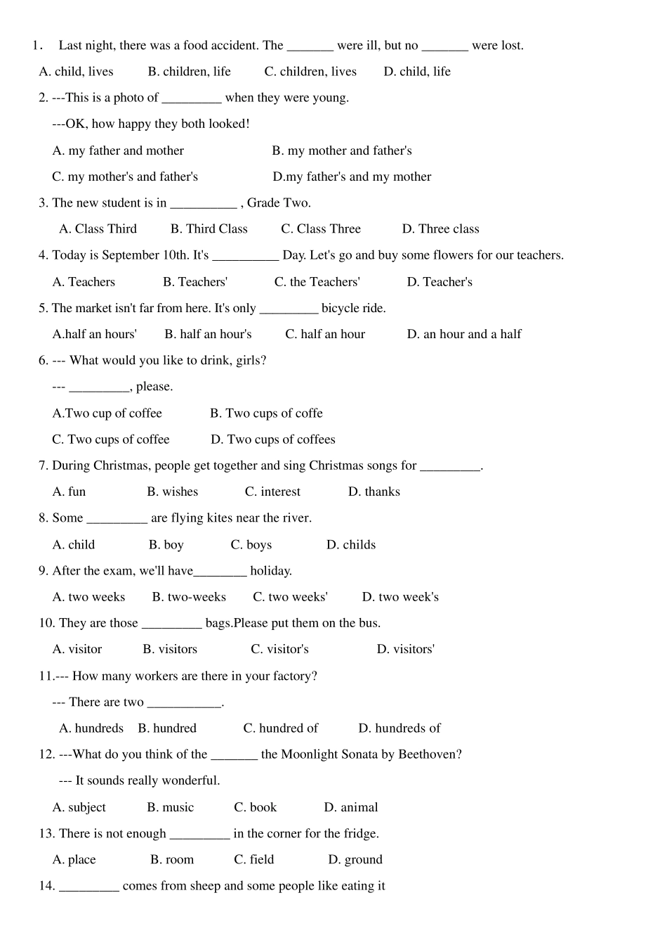 初中名词练习题整合_第1页