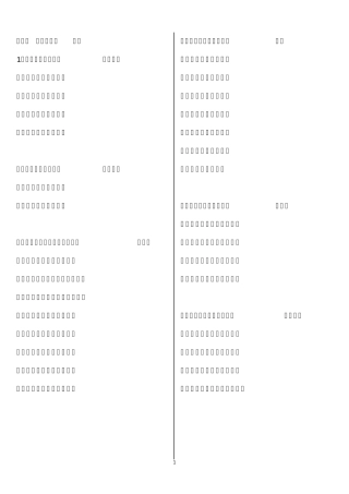 初中必背古诗62篇(可直接打印)