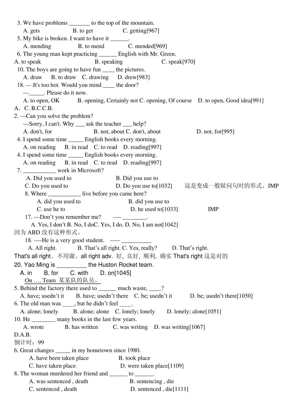 初中经典英语选择题加详细讲解_第2页