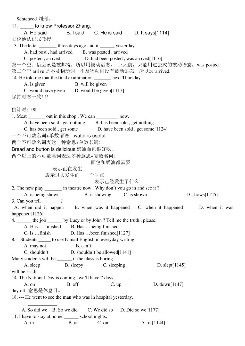 初中经典英语选择题加详细讲解_第3页