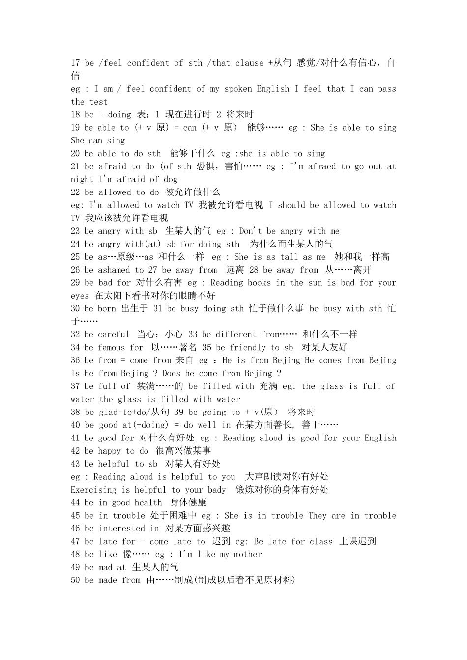 初中英语to_do_doing_do短语_第3页