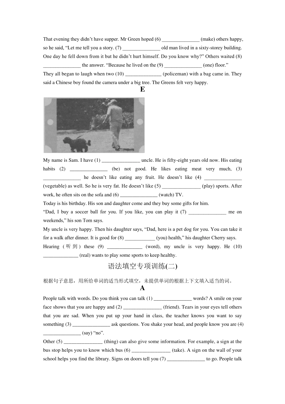 初中英语七年级(上)语法填空练习含答案_第3页