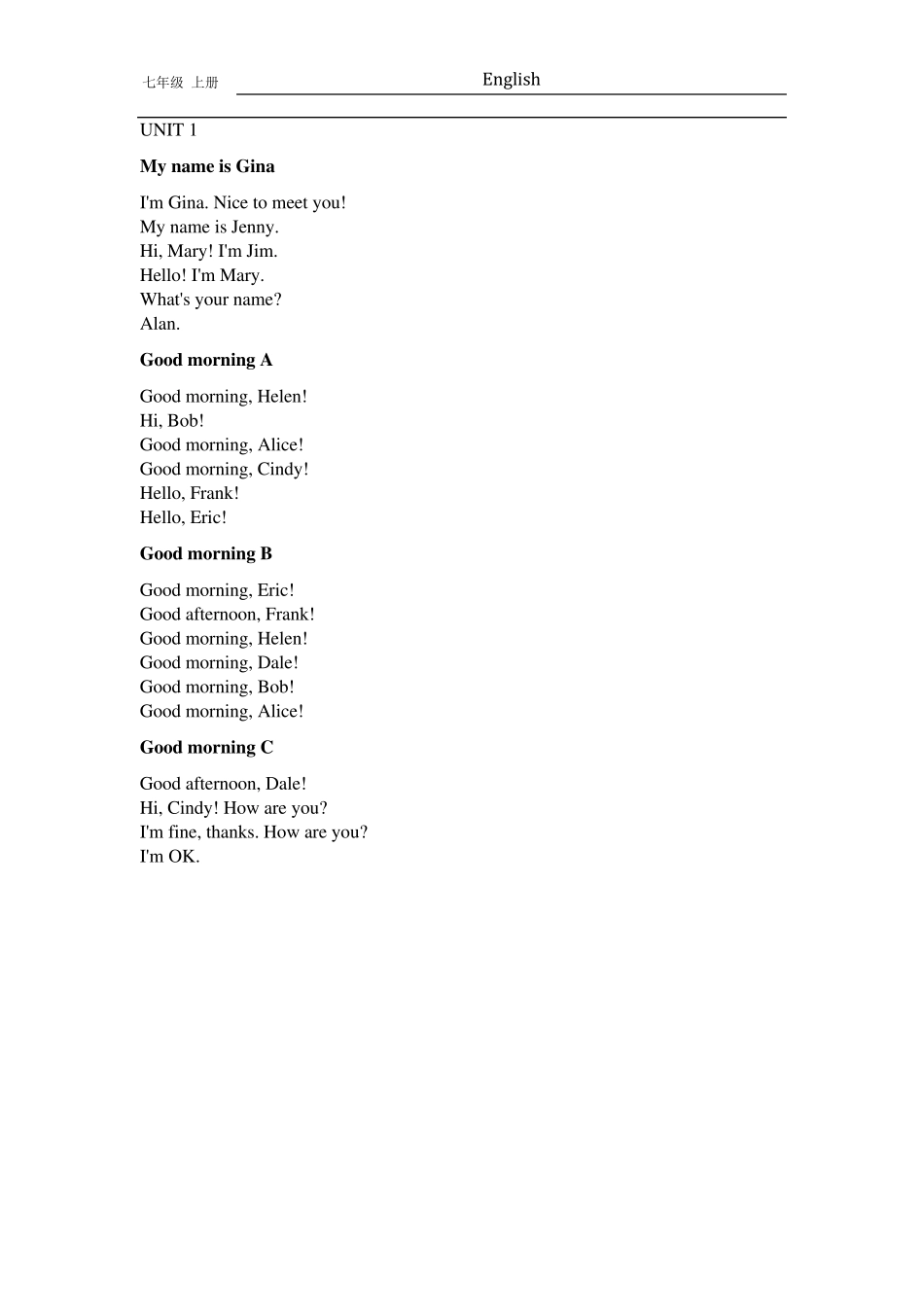 初中英语七年级上课文原文及词组_第2页