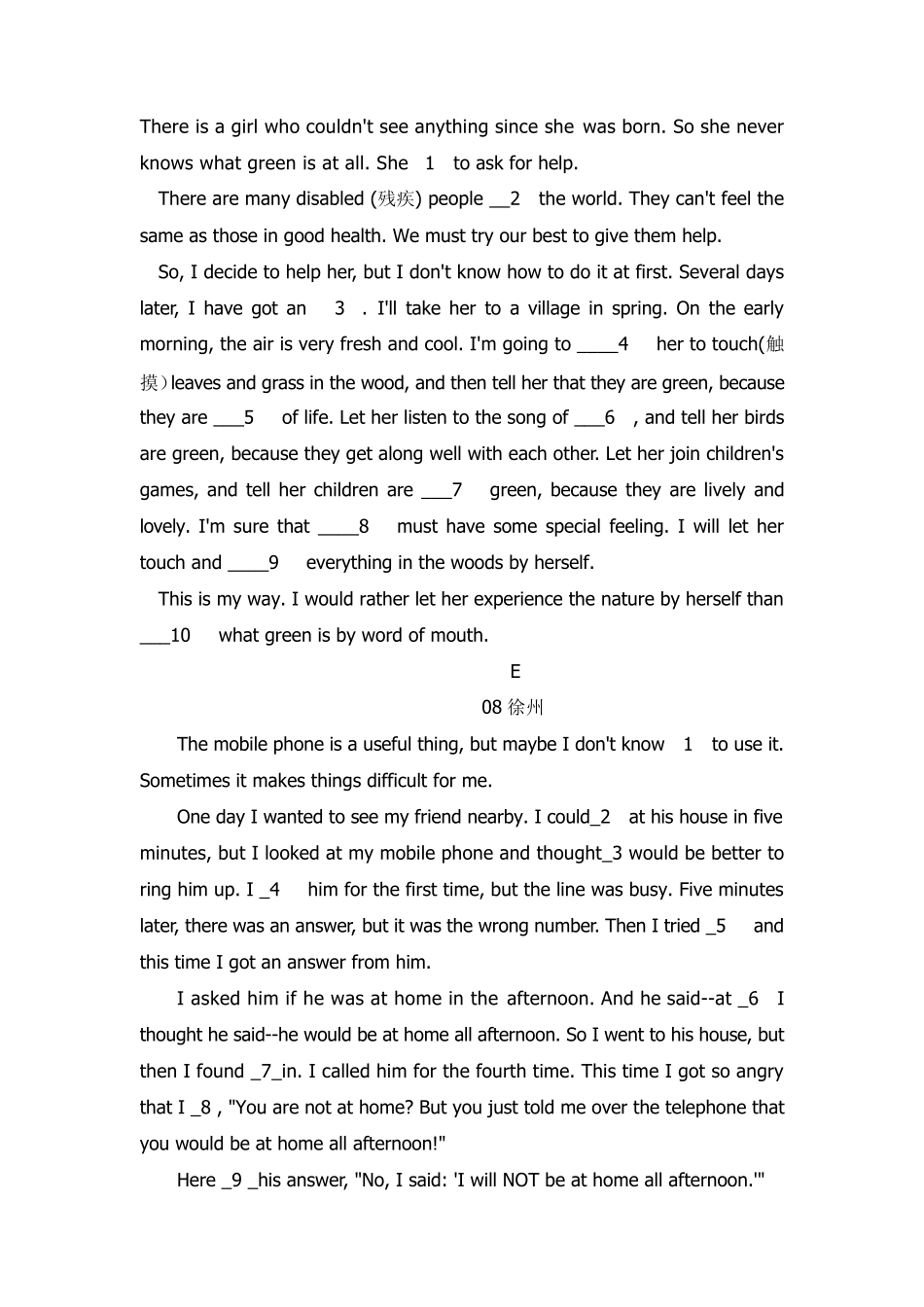 初中英语中考专题复习——短文填空_第3页