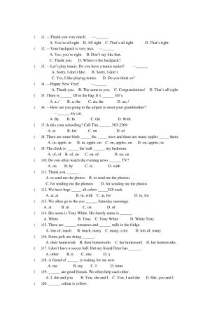 初中英语中考单选题专项训练
