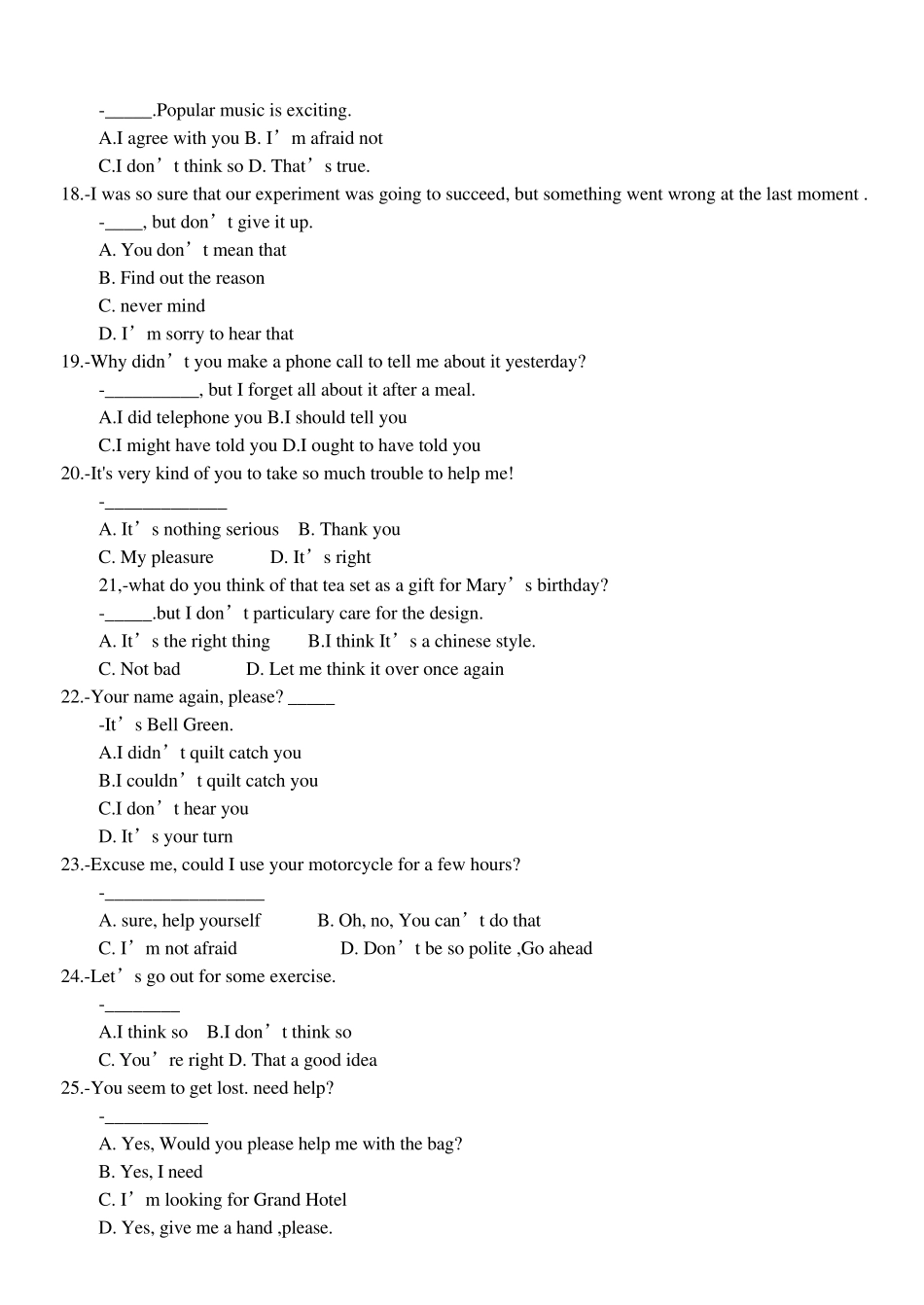 初中英语交际用语练习题_第3页
