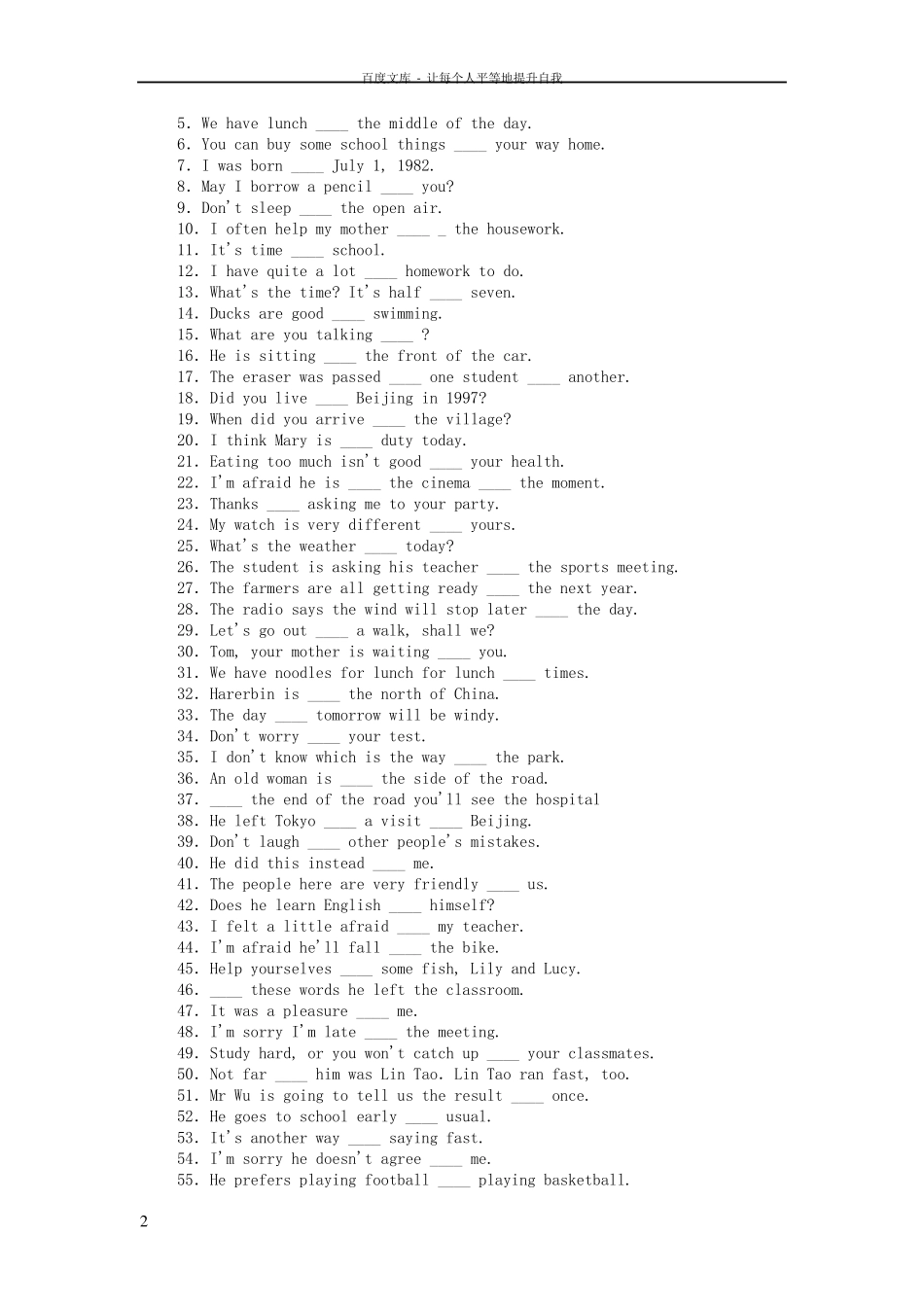 初中英语介词专项练习_第2页