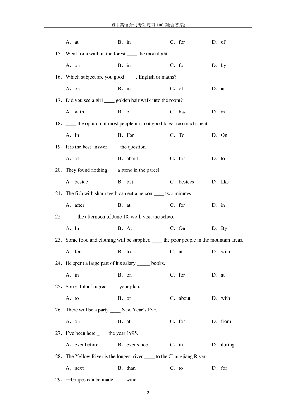 初中英语介词专项练习100例_第2页